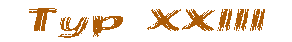 Typ XXIII - uboatnet.de